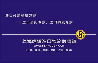深圳代理报关公司概览与供应链管理服务解析